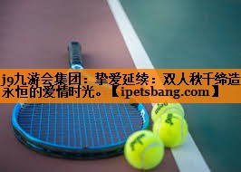 挚爱延续:双人秋千缔造永恒的爱情时光。 挚爱延续:双人秋千缔造永恒的爱情时光。